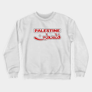 Free Palestine,Palestine solidarity,Support Palestinian artisans,End occupation Crewneck Sweatshirt